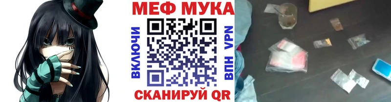 Где найти наркотики Котовск Каннабис  A PVP  АМФЕТАМИН  Мефедрон  COCAIN  ГАШ 
