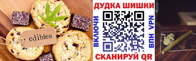 Еда ТГК марихуана  купить  сайты  Котовск 