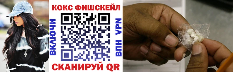 даркнет сайт Котовск COCAIN VHQ