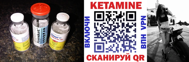 kraken ССЫЛКА  Котовск  КЕТАМИН VHQ 