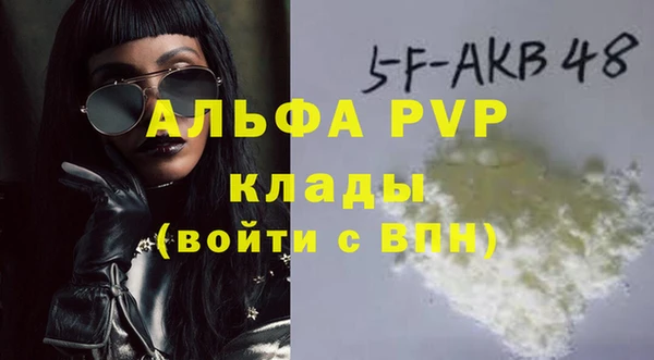 мефедрон мука Киренск