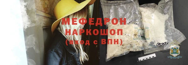 мефедрон VHQ Кинешма