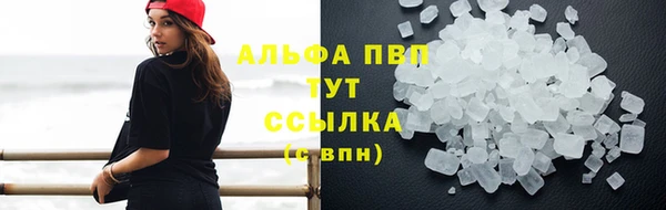 каннабис Красавино