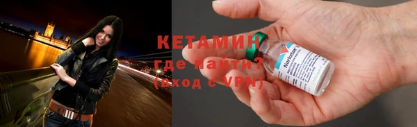 герыч Барнаул