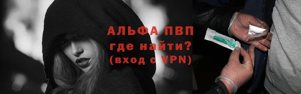 мяу мяу мука Краснотурьинск