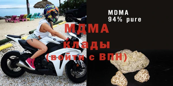 прущая мука Котовск