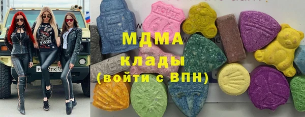 метамфетамин Кропоткин
