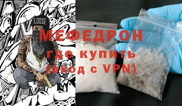меф Крымск