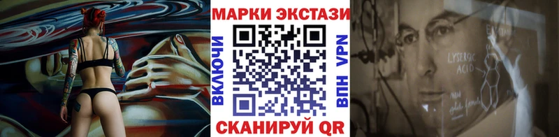 Марки 25I-NBOMe 1500мкг  сайты даркнета как зайти  Котовск  наркошоп 