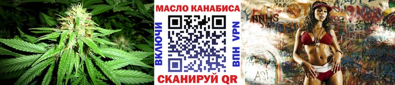 гидра вход  Котовск  ТГК гашишное масло 