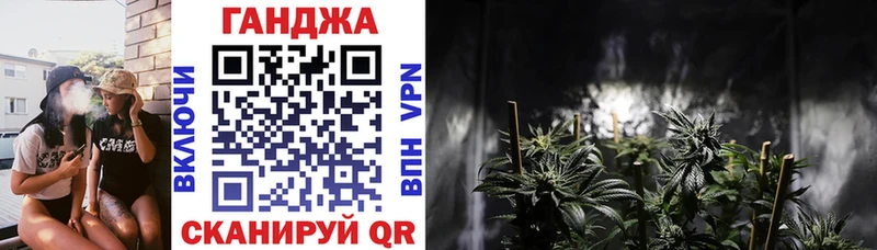 Марихуана планчик  как найти наркотики  Котовск 